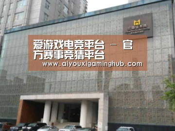 沈阳名都清水湾