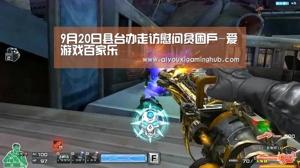 爱游戏平台