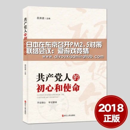 爱游戏百家乐